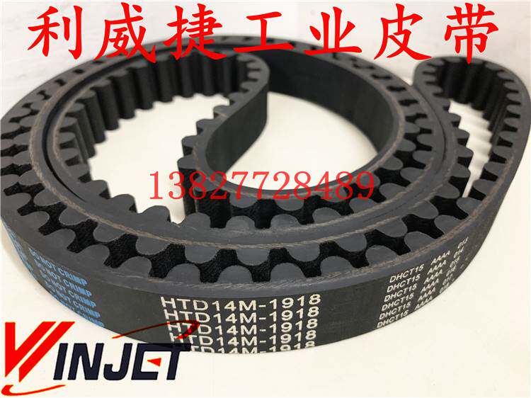 哈雷xl883/1200/48/72 传动皮带 14M (宽度28mm136齿/137齿)