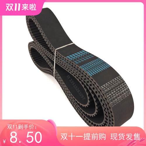 橡胶同1步带HTD;S 8M1416/77齿&laquoST1 RPP YU双面齿形带同步皮