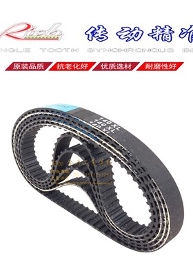 梯形同步带MXL XL L H XH XXH T5 T10 T20锐驰X龙泉传动带RICHXLQ