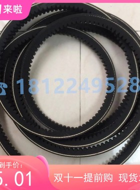 星三角齿形皮带XPA型1753XPA1757XPA1775XPA1778XPA1782XPA1797