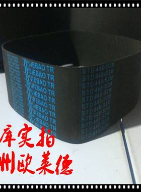 橡胶同步带S2M176/2M178/S2M180/S2M182/S2M184/S2M186/S2M188