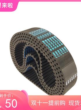 HTD 8M64881齿形带橡胶同步带&la/uo;STS RPP YU8双面齿11同步皮