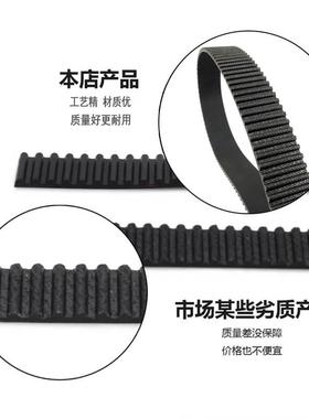 梯形橡同步带30L(加厚齿1海绵彩4胶115双面形传胶送工业皮带DA DB