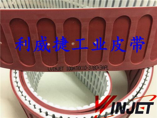 皮带磨边加厚机同步带吸玻璃机械四边100ATK10-3780+3APL真空红胶