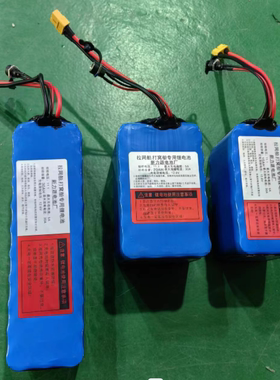 鱼儿郎12V电动打窝船S70S80锂电池30000ma送钩打窝22A和32A长续航