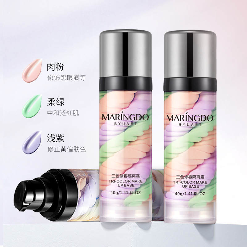 三色素颜霜隔离遮瑕三合一美白防水防汗水持久不假白保湿妆前乳
