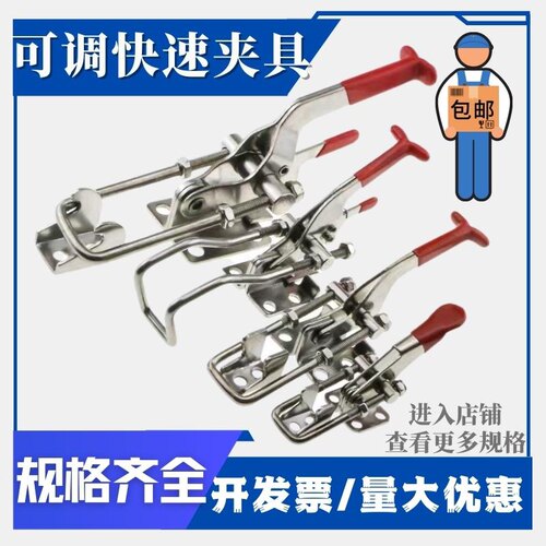 不锈钢431门闩夹具40341锁扣