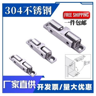 门吸不锈钢滚珠式可调型外装304碰珠门卡扣卡式 HFW21-L43 50 70