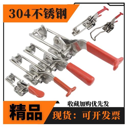 304不锈钢431快速夹具可调搭扣箱扣锁扣锁夹40341加长杆大力夹