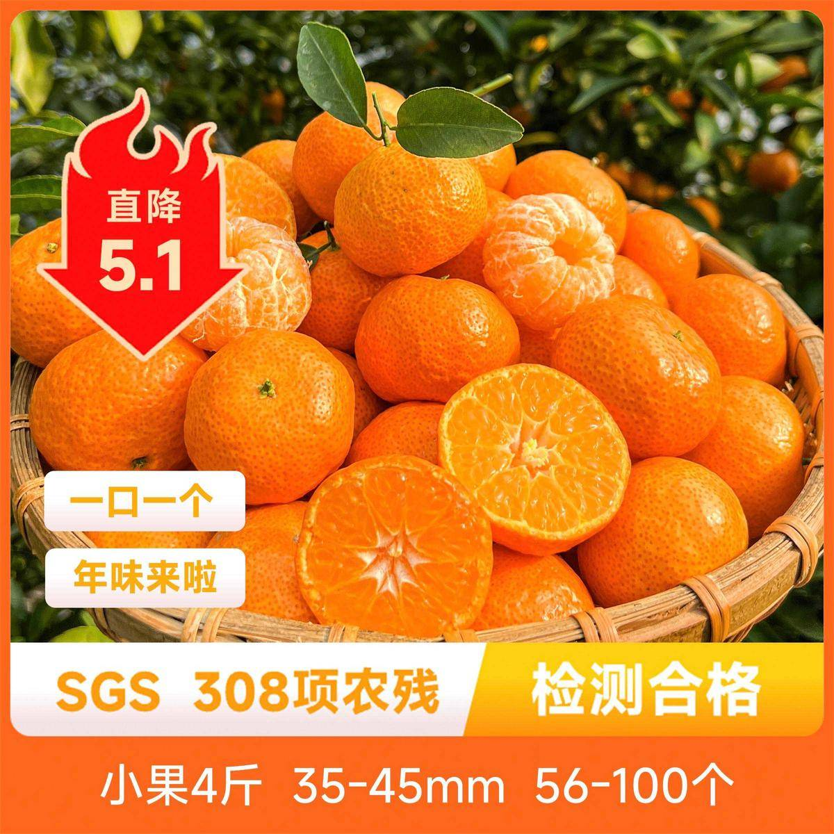 辰颐物语广西砂糖橘无籽蜜桔密桔子现摘新鲜应季水果橘子沙糖桔子,水产肉类/新鲜蔬果/熟食,桔子,淘宝优惠券,粉丝福利购,淘宝优惠卷