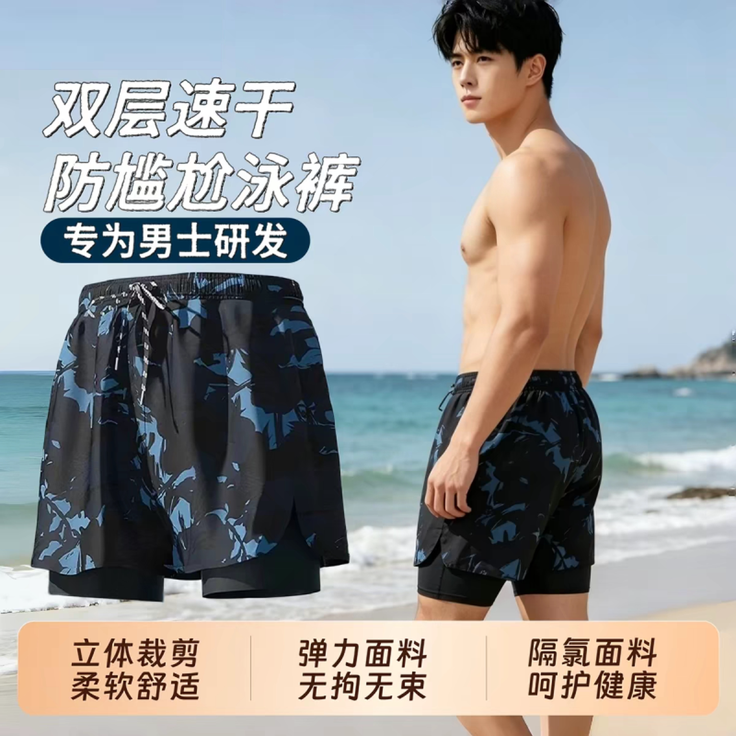 游泳裤大码新款男士泳裤防尴尬平角游泳裤专业运动温泉短裤三分裤