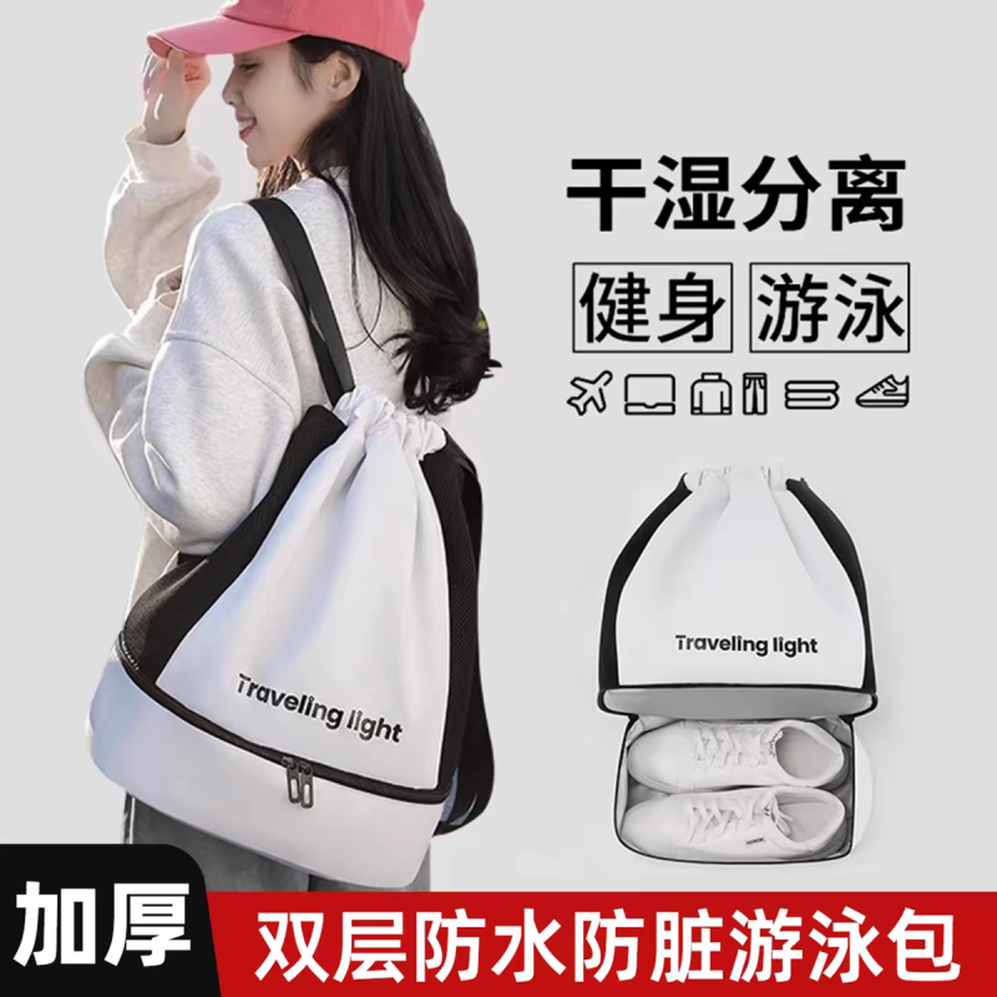 健身包女干湿分离大容量短途旅行包轻便男款运动训练双肩游泳背包
