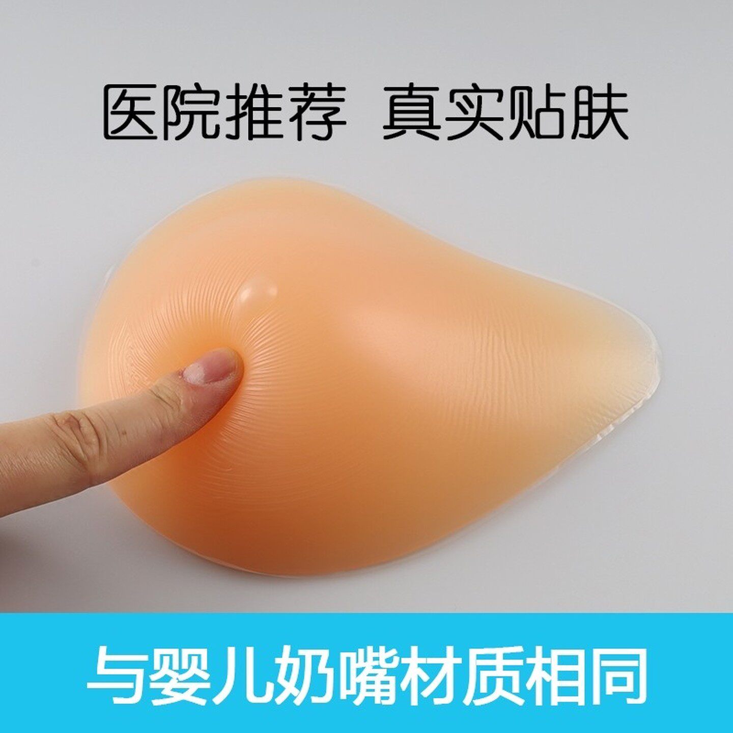 硅胶义乳假胸胸罩女乳腺切除术后专用假乳房胸部内衣cos仿真胸垫