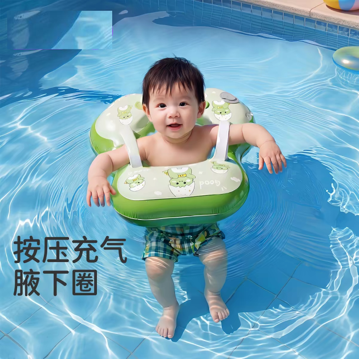 婴儿游泳圈1岁儿童腋下防侧翻幼儿男女小孩救生圈3岁2岁宝宝泳圈