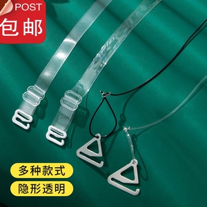 透明肩带可外露隐形内衣防滑神器无痕不勒汉服文胸替换带子可调节