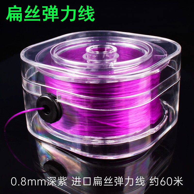 耐磨穿珍珠项链专用线穿手链细线串珠线手工弹力线配件绳子DIY配
