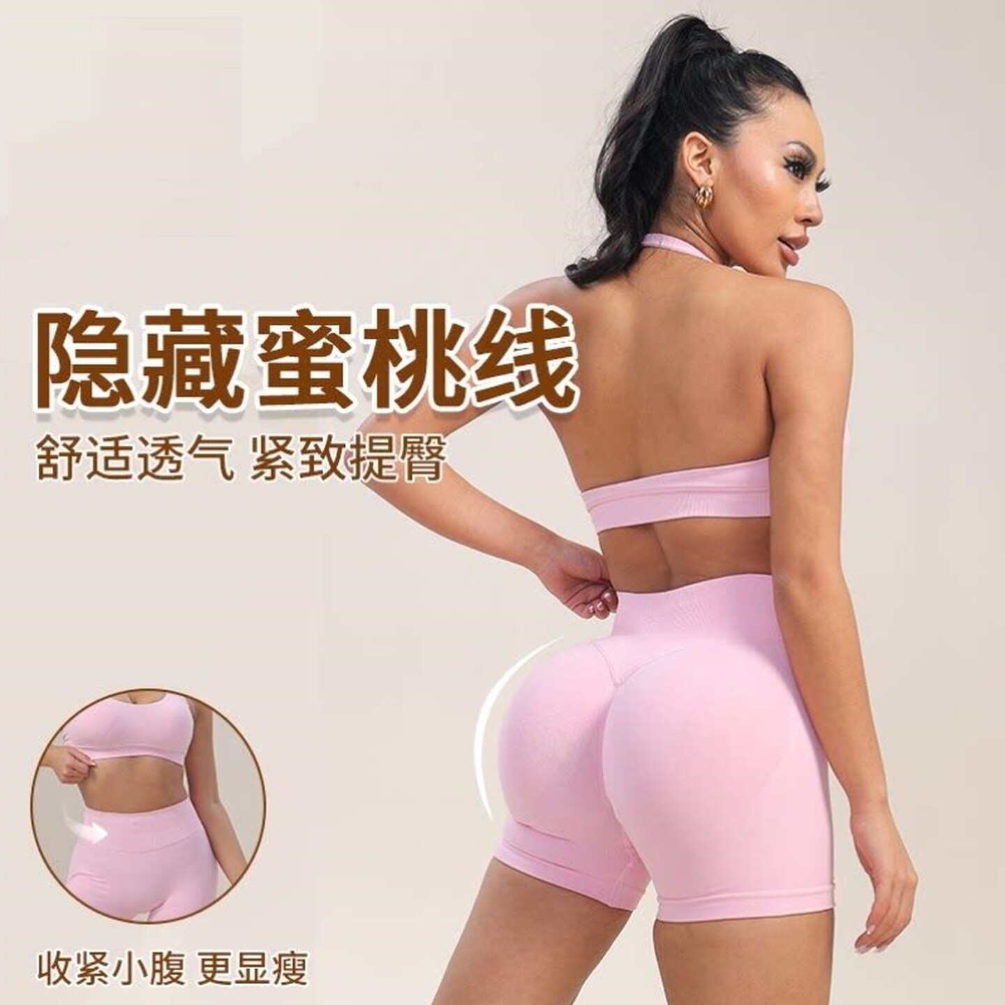 蜜桃臀瑜伽裤三分无缝运动健身短裤高腰收腹紧身裤女透气提臀跑步