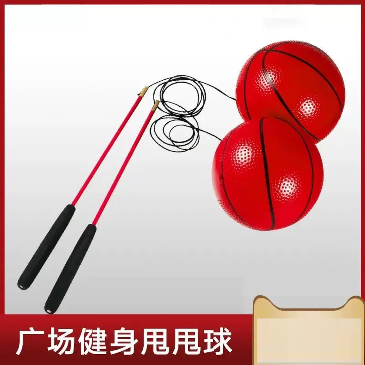 甩甩健身球中老年人室外运动锻炼弹力球儿童摔摔球成人加厚南瓜球