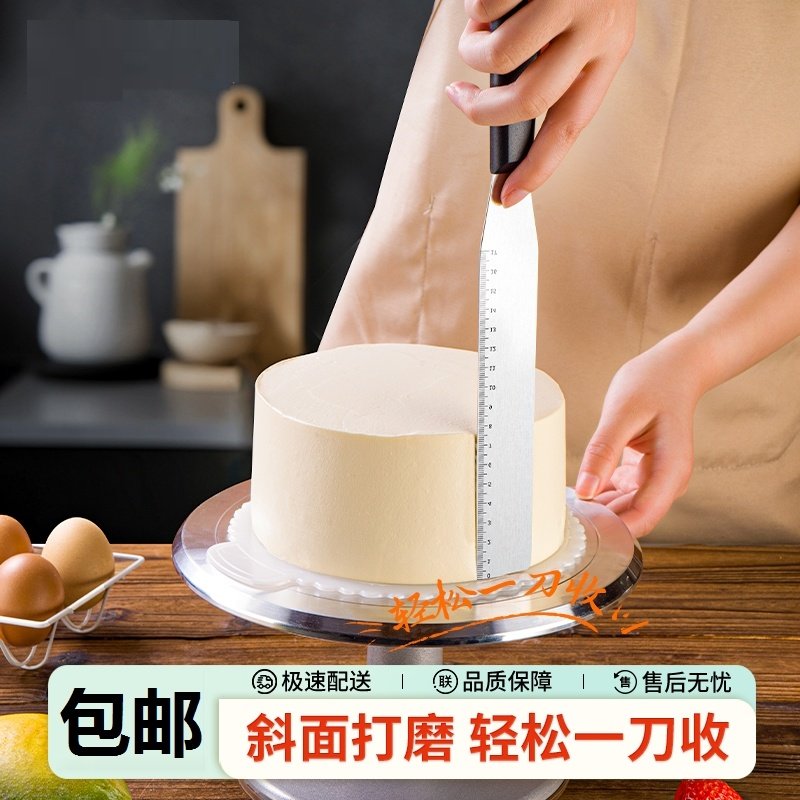 刮刀烘焙专用裱花蛋糕抹平刀不锈钢奶油直角抹刀抹面工具带刻度,厨房/烹饪用具,烘焙刮板,淘宝优惠券,粉丝福利购,淘宝优惠卷