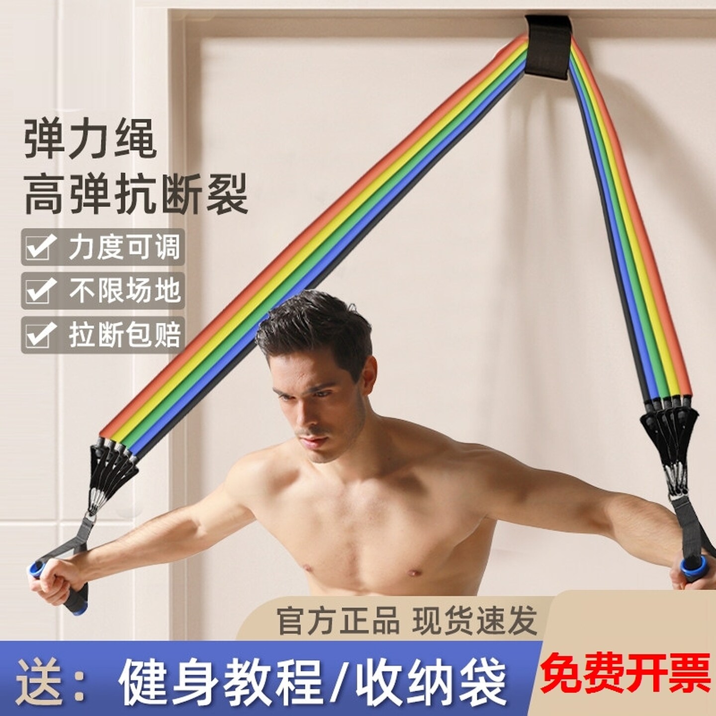 弹力绳健身男拉力绳弹力带家用阻力带拉伸胸肌训练器材练背多功能