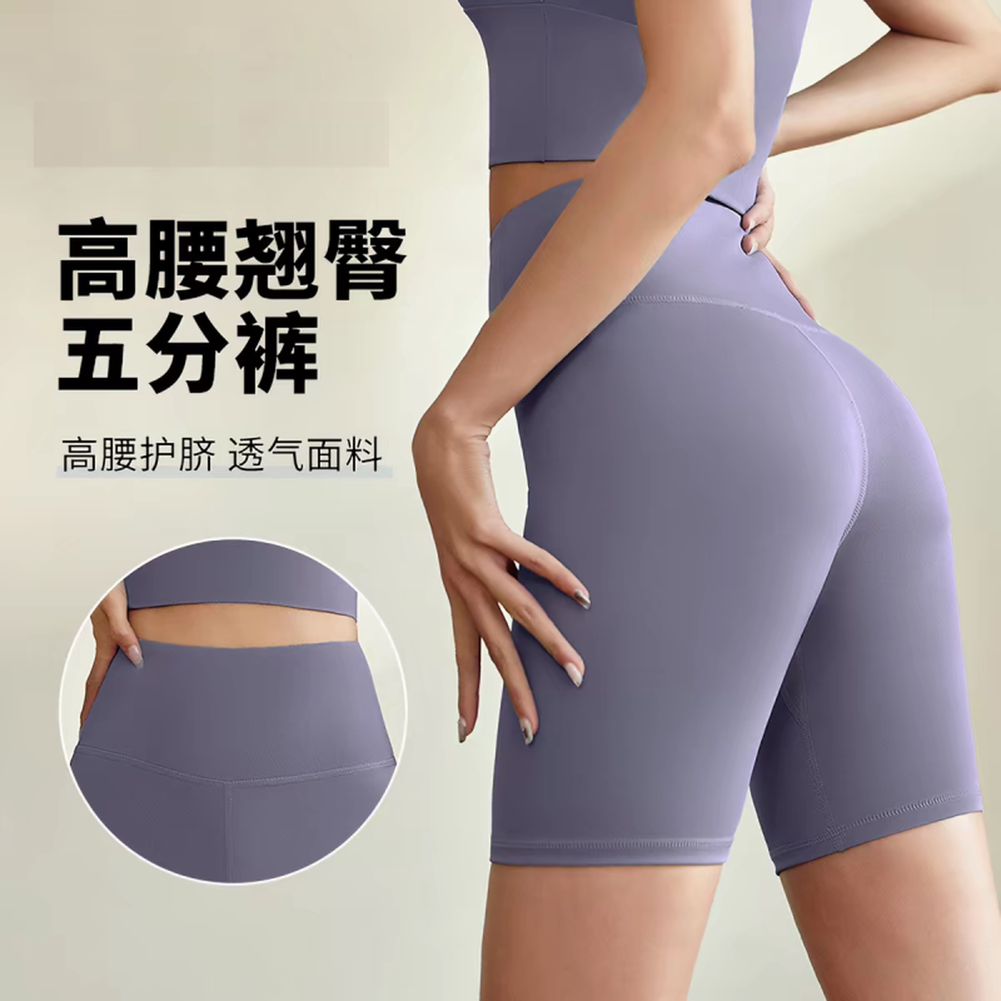 瑜伽裤五分夏季健身外穿女弹力紧身高腰提臀运动跑步骑行薄款短裤
