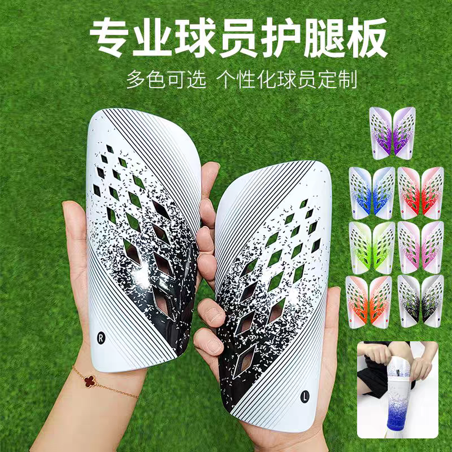 护腿板足球儿童插板成人专业护板比赛训练运动护具护小腿防护脚板