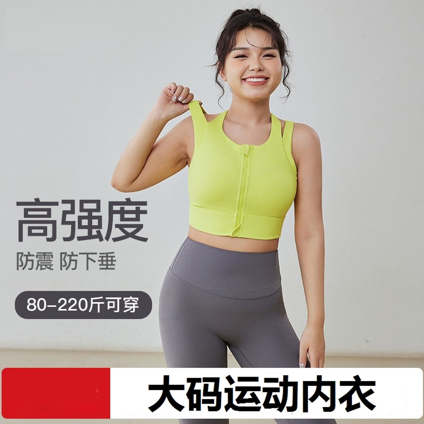胖mm大码运动内衣高强度防震防下垂普拉提训练瑜伽背心跑步健身服