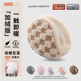 耳包女生耳罩冬季防寒男通用骑车防冻耳套毛绒耳暖学生防风耳捂子