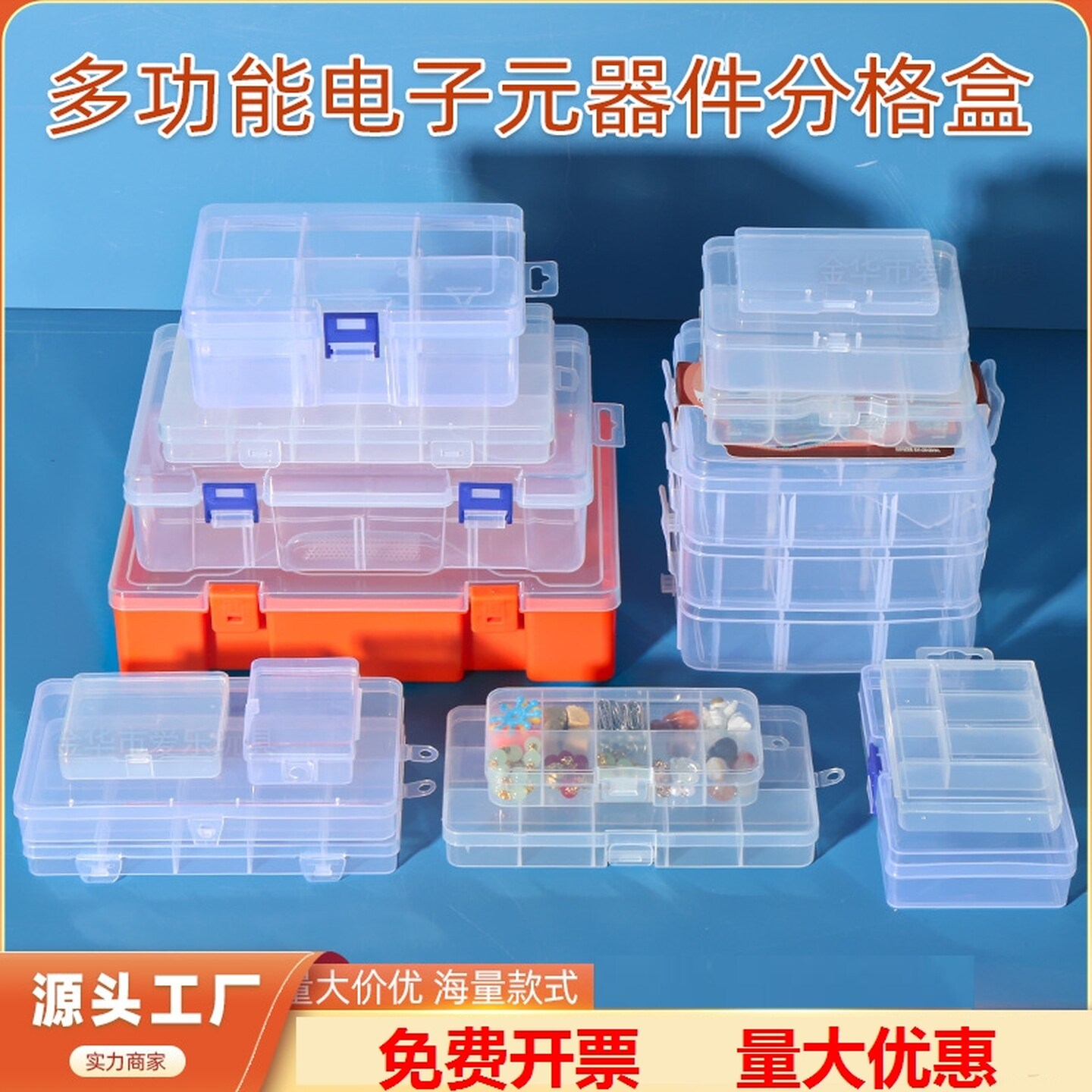 钉子收纳盒多格路亚盒钓鱼工具饵盒螺丝电子元器件五金零件整理盒