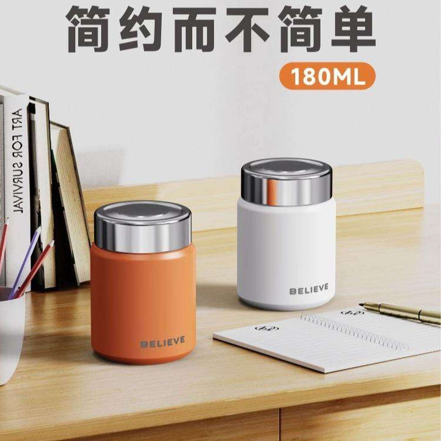 迷你保温水杯口袋杯小巧便携旅行杯子女生不锈钢小号简约咖啡杯男