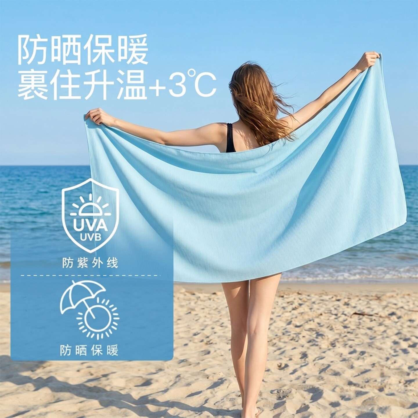 速干浴巾游泳速干防晒浴巾不掉毛吸水速干毛巾便携沙滩巾成人可裹