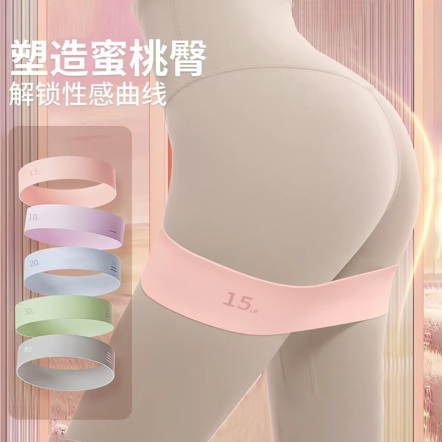 瑜伽弹力圈健身男女阻力带弹力带臀部力量训练拉伸拉力带练翘臀圈