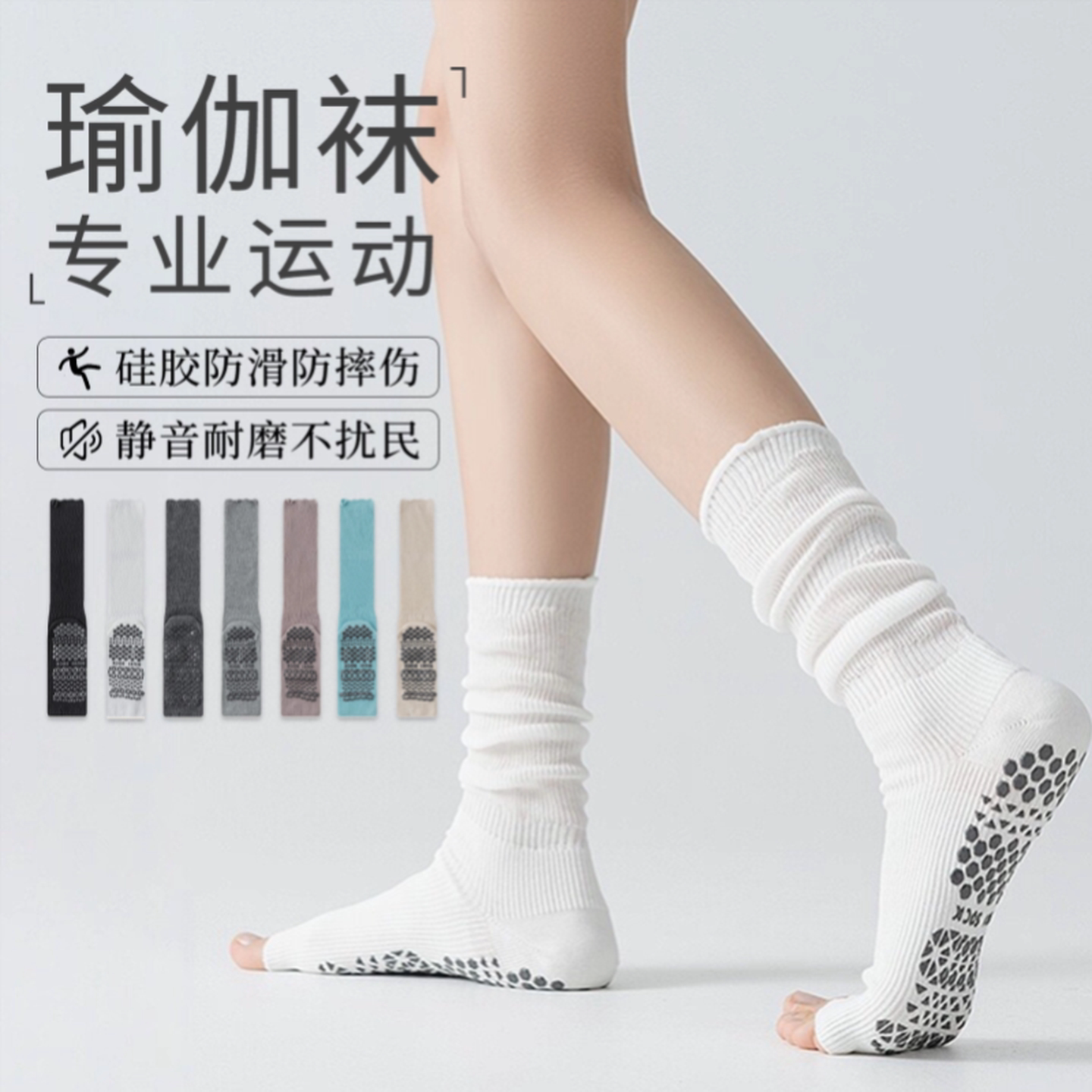 夏天薄款瑜伽袜女健身露趾袜室内防滑地板袜成人分趾袜普拉提袜子