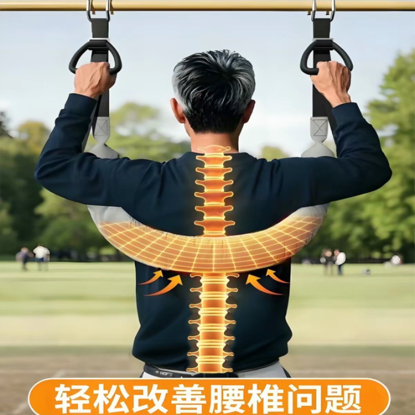 吊单杠腰椎牵引带家用护腰牵引吊带助力带腰部脊椎牵引器强腰锻炼