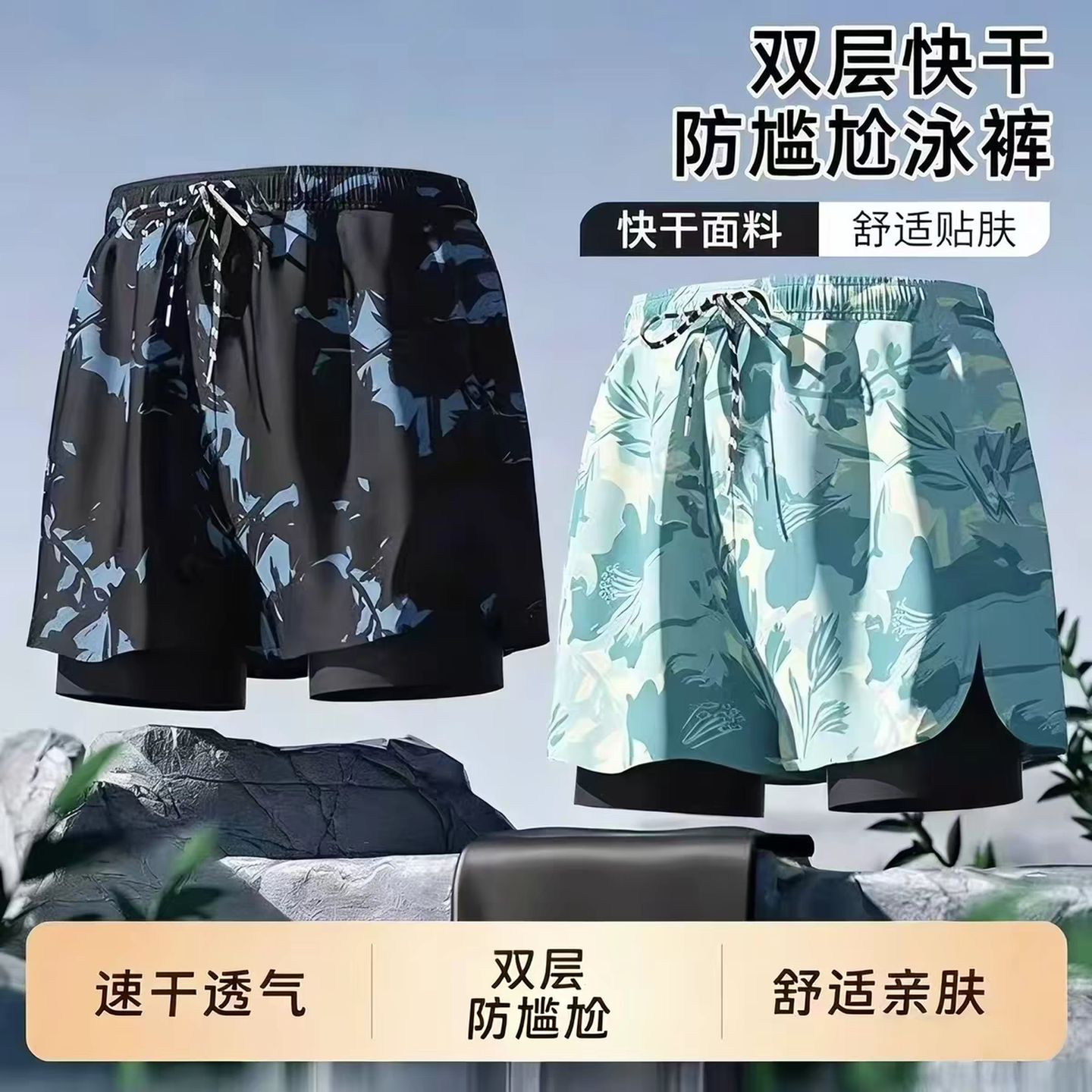 泳裤男士防尴尬2026新款平角大码游泳裤专业温泉泳衣游泳全套装备