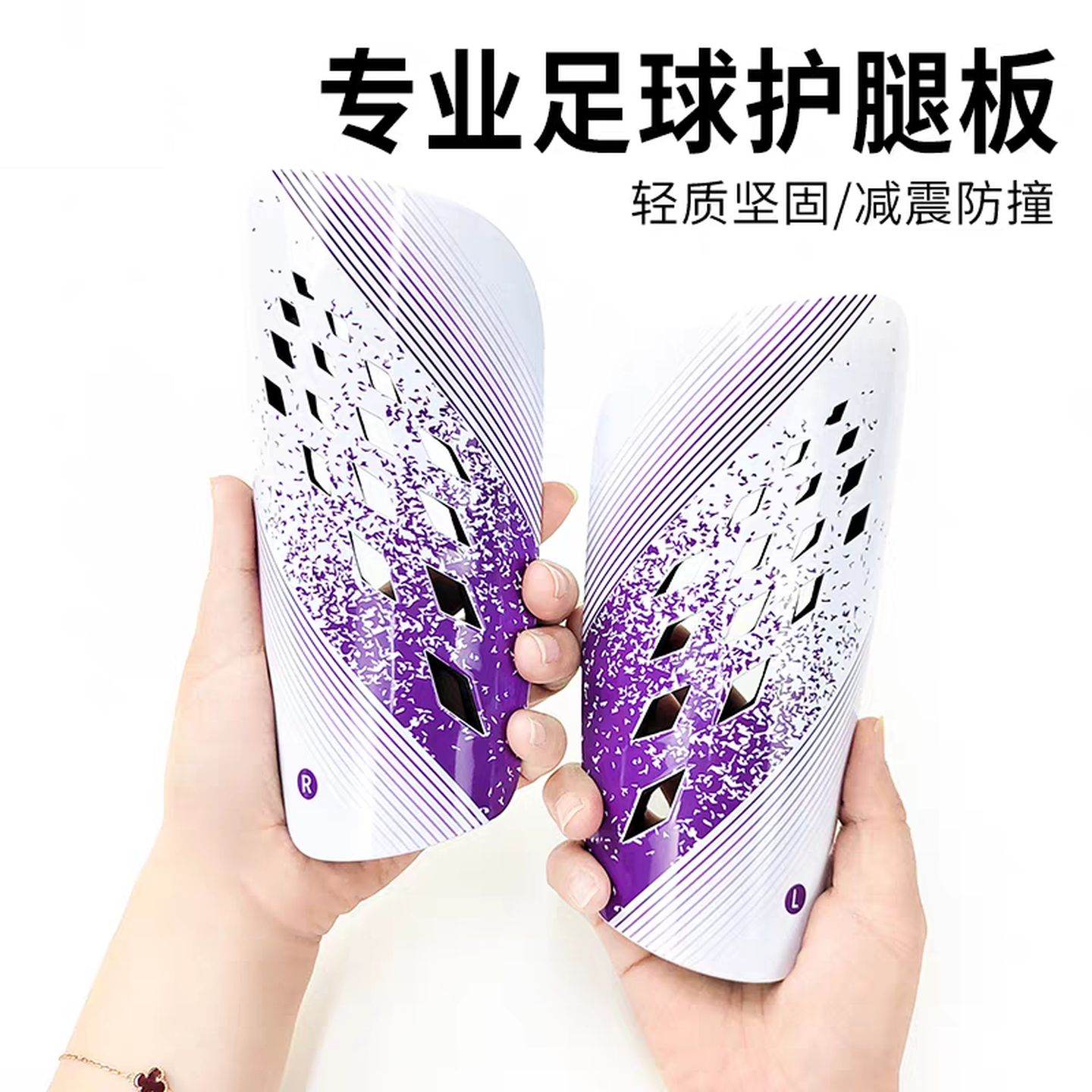 专业足球护腿板成人儿童比赛训练专用防撞硬质插板足球护膝板运动