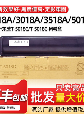 适用夏普M3608N 3658 4608粉盒4658 5608 5658碳粉MX-560CT墨粉盒