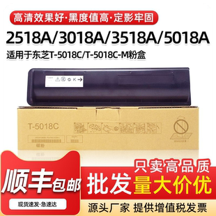 5658碳粉MX 适用夏普M3608N 5608 4608粉盒4658 560CT墨粉盒 3658