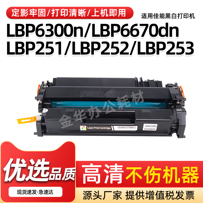 LBP6680硒鼓MF412MF415碳粉墨盒