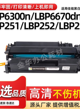 适用佳能MF5870 MF5930 MF6140dn硒鼓MF5950 MF6160dw粉盒MF6180