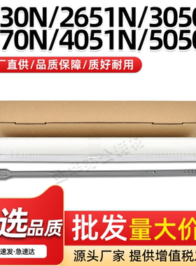 适用夏普MX4051N 4070N 4071N定影清洁纸5050N 5051N激光器清洁杆