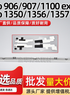 适用理光Pro 1350 1356 1357 ex显影器挡粉片含架Pro1107ex密封片