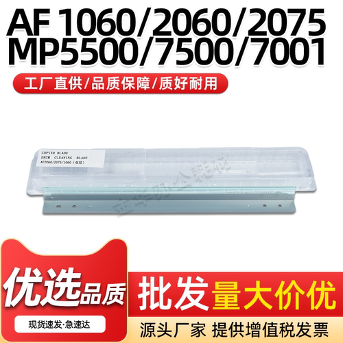 AF106010752051双层鼓清洁刮板