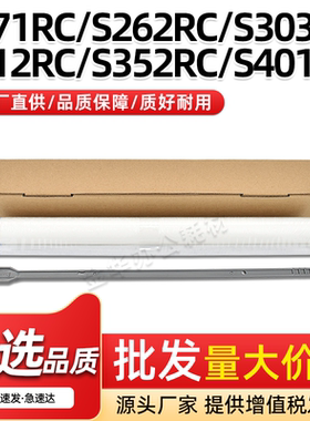 适用夏普SF-S351RC S352RC定影清洁纸S401RC S402RC激光器清洁杆