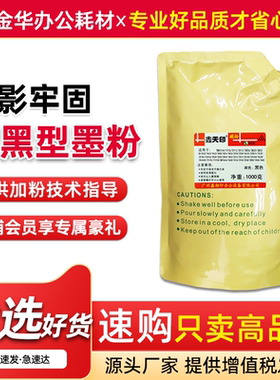 适用美能达DI152 162 210 220 1611 2011 7616 7622 7521碳粉墨粉