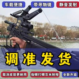 新款蛟龙全金属50连发复合弓箭高精准弹弓打钢珠两用绿激光瞄准