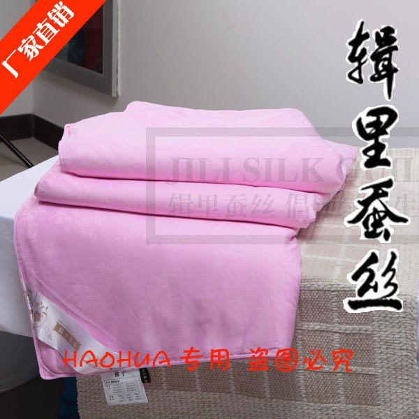 正品特价优等品辑里特级桑蚕丝被100%桑蚕丝1.5斤单人双人夏凉被