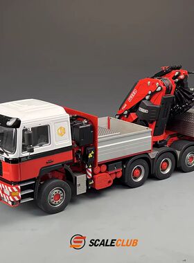 思卡模型 1/14 MAN F2000 8x8带后轮转向 F1650随车吊 全金属遥控
