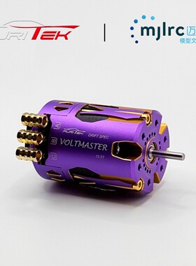 越南FURITEK VOLTMASTER 10.5T 540 有感无刷电机 适：1/10漂移车