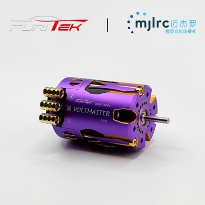 越南FURITEK540有感无刷漂移电机